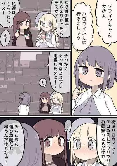 [Momomo] 2022-11 ~ 2023-04 made Matome