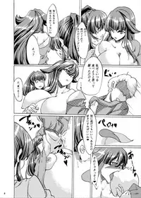 [Fujiiro Bomber (Kyouka)] Oumagatoki no Natsumatsuri [Digital]