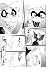 (C89) [Colomonyu (Eromame)] Yuri Ika Gachi♥cchi - Lemon to Milk (Splatoon) [Chinese] [沒有漢化]