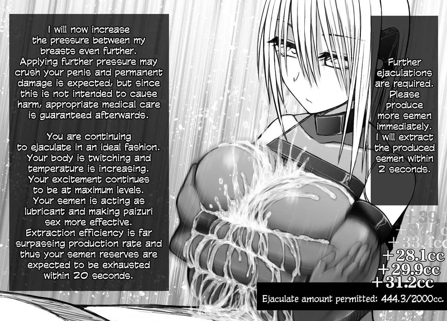 X-gata Shasei Kanri Android