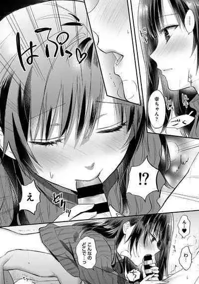 COMIC Ananga Ranga Vol. 90