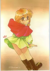 [Paradise City (various)] Akazukin Gekouchu (Akazukin Cha Cha)