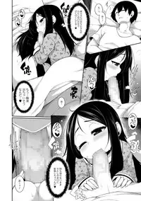 COMIC Mate Legend Vol. 19 2018-02 [Digital]