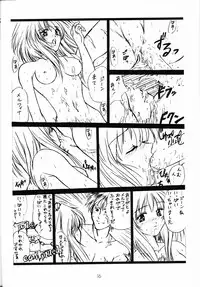 (C54) [Vogue (vogue)] voguish I OUTLAW STAR (Outlaw Star)