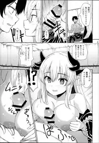 (C94) [Ginga-kei PRIDE (B-Ginga)] Kiyohime Massage (Fate/Grand Order)