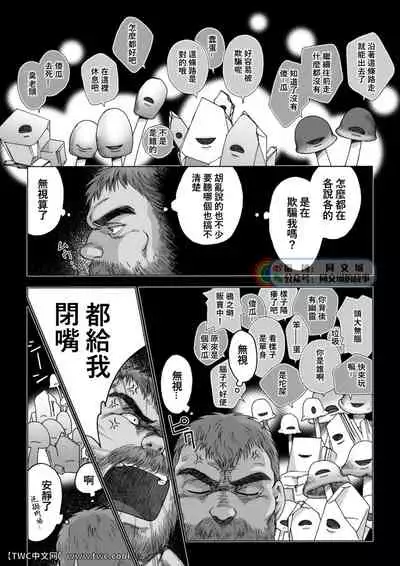 Daddy in Wonderland 1