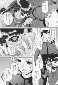 [Nao Okazaki] Ano Ko No Nureta @