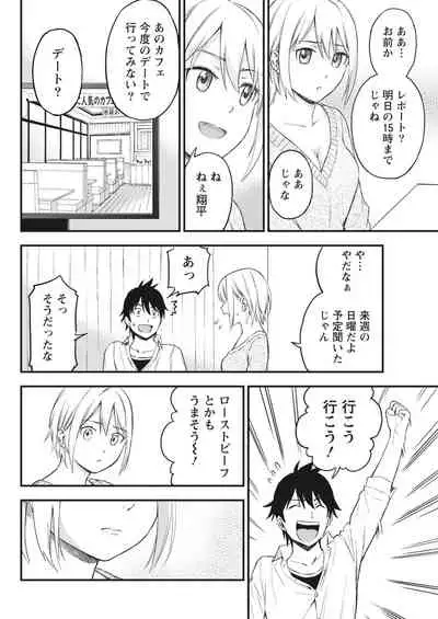 Monthly Vitaman 2018-04 [Digital]