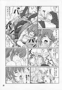 (SC42) [Datenshi no Ana (Decarabia)] Akui Senyuu (Comic Party)