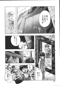 [Monkey Ni-gou] MONKEY PARK