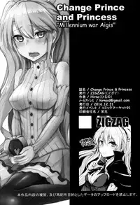 (C91) [ZIGZAG (Hirno)] Change Prince & Princess (Sennen Sensou Aigis) [English] {Hennojin}