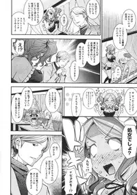 COMIC Megastore 2011-07