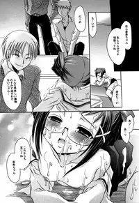 [Shinonome Ryu] Inzan!! Torawareta Kunoichi to Himegumi