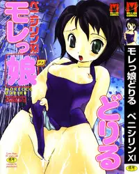 [Penicillin XI] Morekko Drill | Morekko Doriru