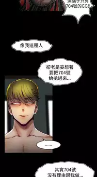 啪啪啪调教所第2季 [中国翻訳]