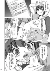 [Kirintei (Kirin Kakeru, Kouri)] Eien Koi Matsuri [Digital]