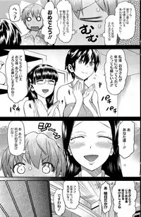 COMIC HOTMiLK 2012-06