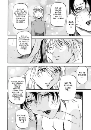 Mrs no Kokuhaku - The Confession of Mrs