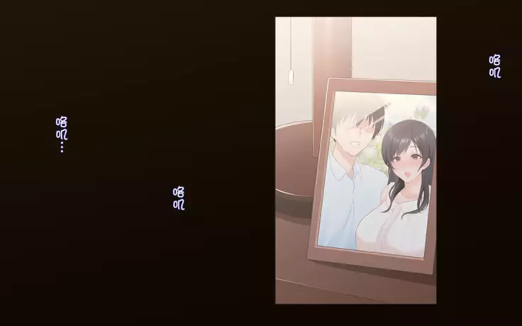 Netorare Kaigo ~Tonari no Heya de wa Tsuma to Aitsu ga...~