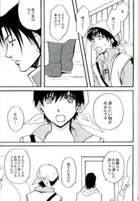 [FMD (Karin)] After Effect (Dragon Quest VIII)