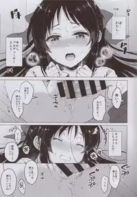 (C92) [Nanatsugumi (Nanamiya Tsugumi)] Hajimete no Alice (THE IDOLM@STER CINDERELLA GIRLS)