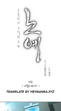 [Fantastic Whale] Twin Slave Ch.1-33 (English) (Ongoing)