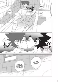 [WEST ONE (10nin)] House of Wolves (Tenkai Knights) [English] {Procrastination Scans} [Digital]