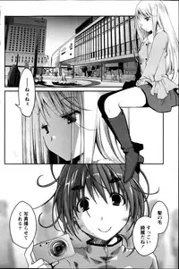 Monthly Vitaman 2013-05