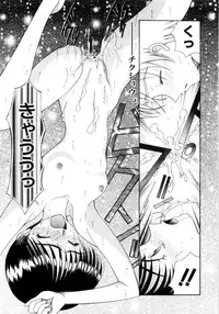 [Saki Urara] Saki Urara 2