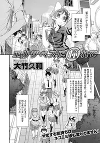 COMIC Megastore H 2009-06