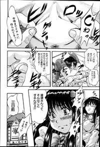 BUSTER COMIC 2014-09