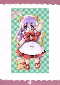 (C66) [Dotechin Tengoku (Ryuuki Yumi)] PSYCHO ROCK -ver.[C]-