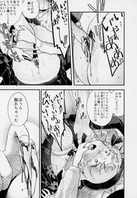 (C94) [02 (Various)] Kimi ga Kawaisugiru kara (Hatoba Tsugu)