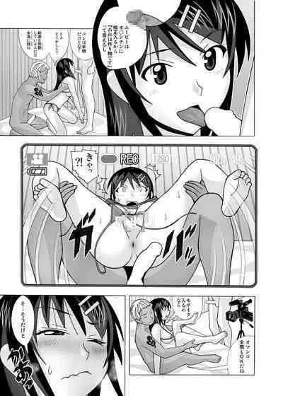 愛奴 隣の風俗嬢総集編4