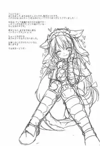 (SC57) [Ryuknigthia (Kiduki Erika)] Hantakko 4 (Monster Hunter)