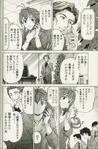 [Kobayashi Takumi] Virgin na Kankei R 3