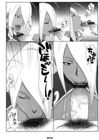 [TETRODOTOXIN (Nise Kurosaki, ST-retcher)] GA (Dragonaut)