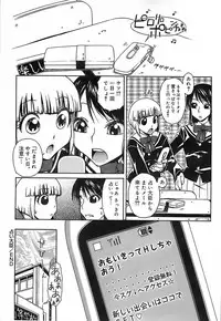 [Isorashi] Kekkou Suki Kamo [Decensored]