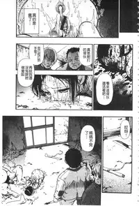 [Oyster] Nikuana Kukai [Chinese]