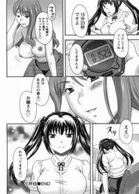 [MARIPYON] Koi Cafe ni Youkoso!! 1 - Welcome to Love&cafe!! 1