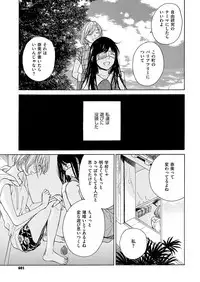 COMIC ExE 09 [Digital]