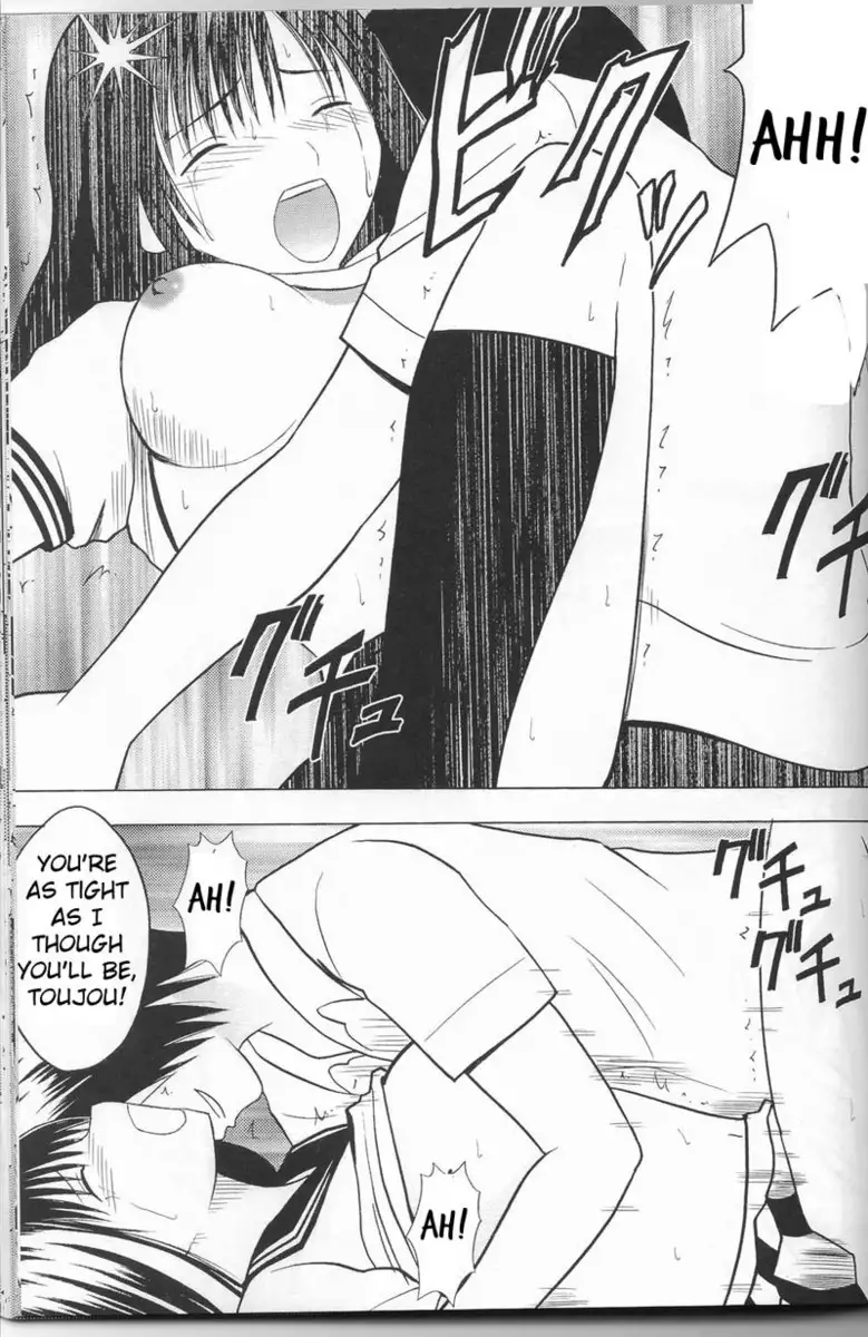 Ichigo 100% - Ichigo Ichie 1