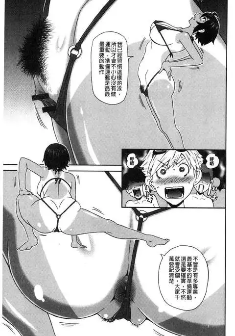 Dono ana demo kimochīi ♥