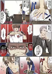 [Kairi] Osuchichi 801 Bokujou de Sakunyuu Taiken