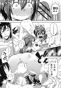 COMIC Shingeki 2013-03 [Digital]