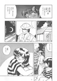 [STUDIO FUCK (Various)] ONAPET MASTER (Bishoujo Senshi Sailor Moon)