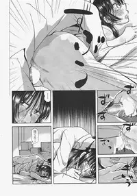 COMIC Penguin Club 2009-10