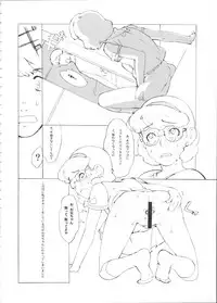 (C65) [Shinba Oolong Cha (SH@RP)] Hadagi Nonioi