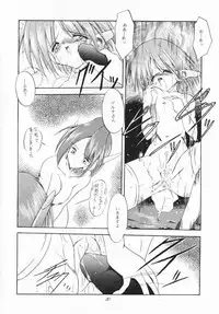 [Paradise City (Various)] Tabeta Kigasuru 33 (To Heart)