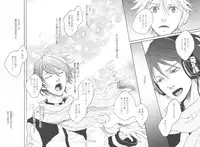 (C79) [Z-zain- (Kamnavi Seto)] Yuki Uta (Vocaloid)